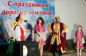 день хутора