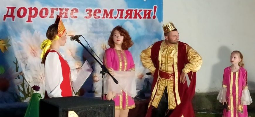 день хутора