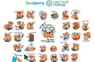 тко