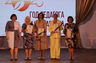 педконференция