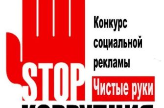 чистые руки