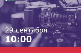время