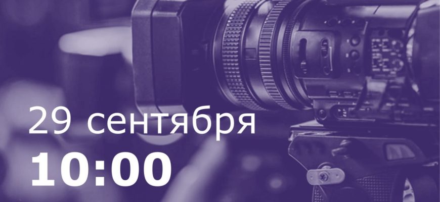 время