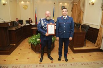 награждение