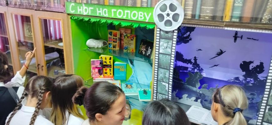 твой путь