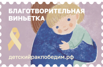 почта россии