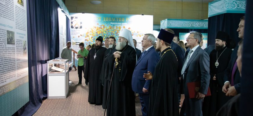 Дон православный