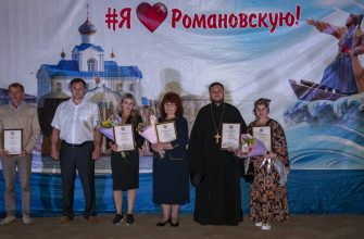 награждение