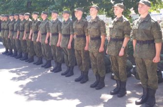 военная служба