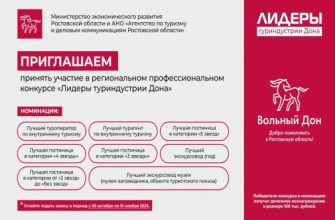 конкурс