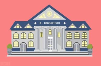 я Россиянин
