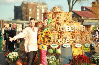 день урожая