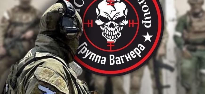 чвк вагнер