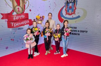 спортсмены