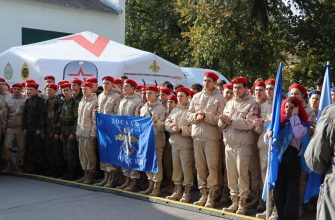 молодая гвардия