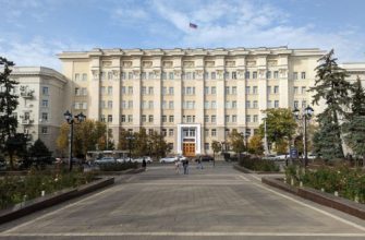 Правительство РО