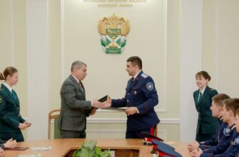 соглашение