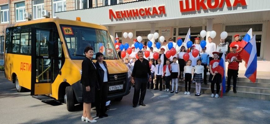 школьный автобус