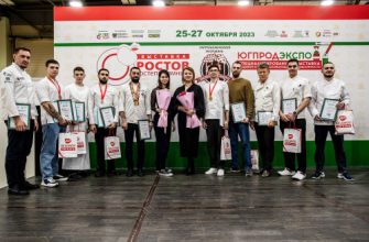 конкурс поваров