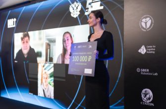 награждение