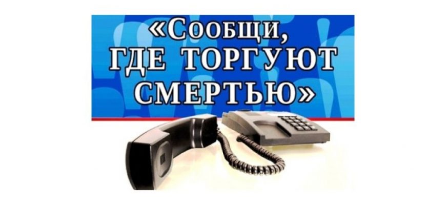 акция