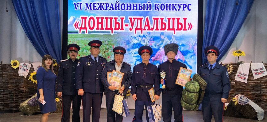 донцы