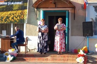 день посеока