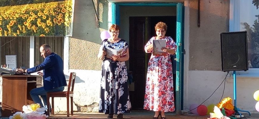 день посеока