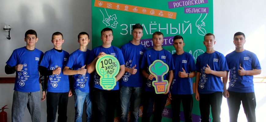 эковолонтеры