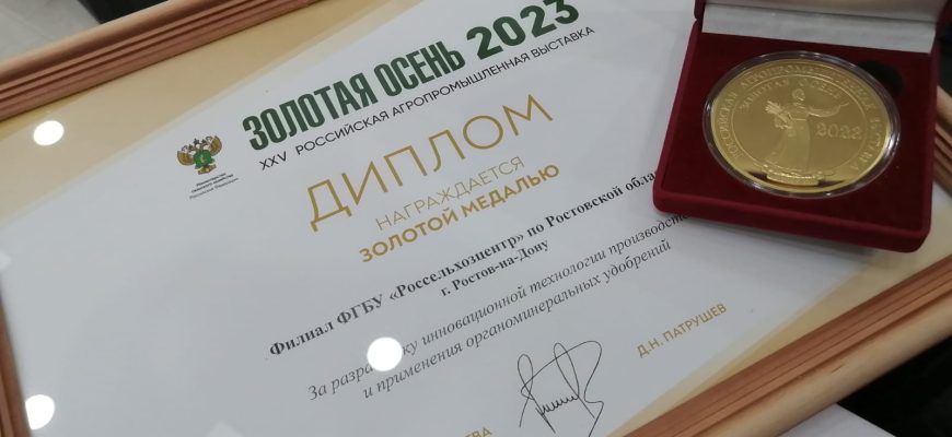 медаль