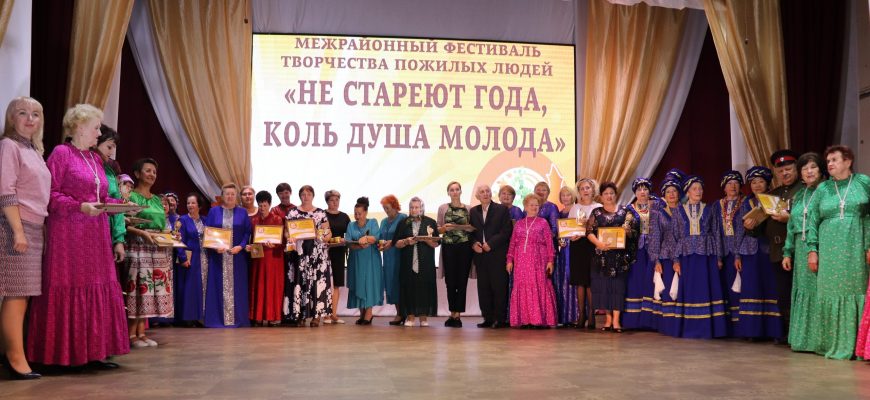 фестиваль