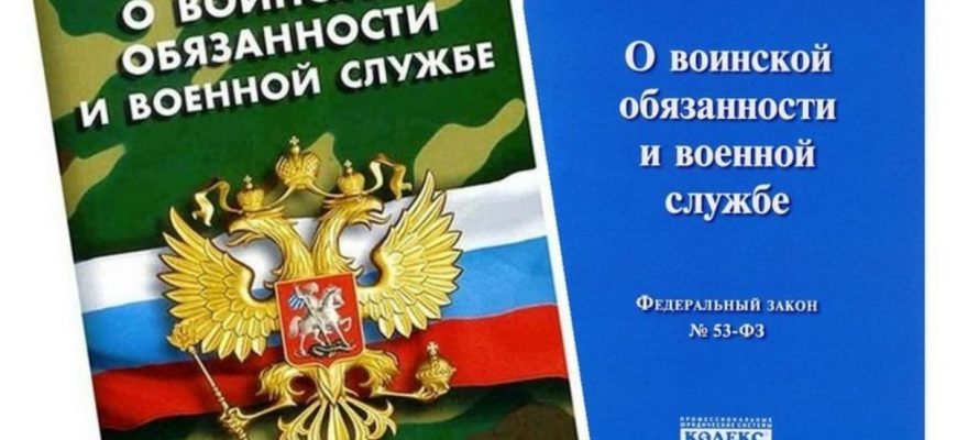 фз