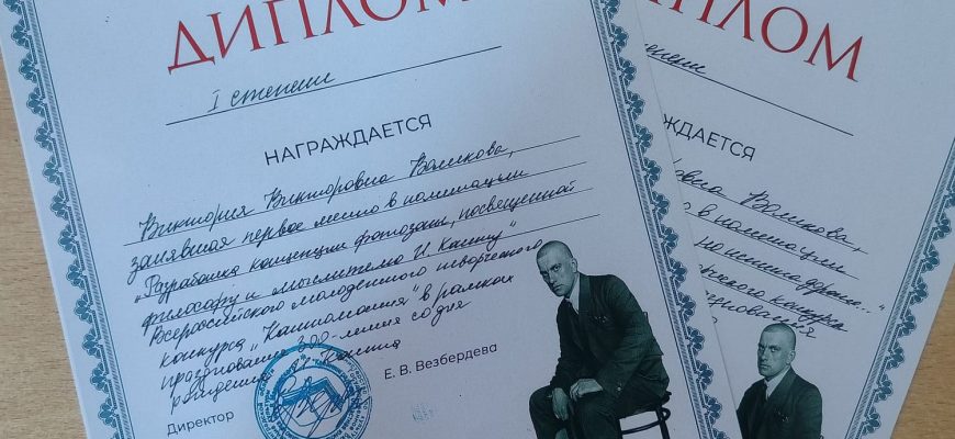 диплоиы