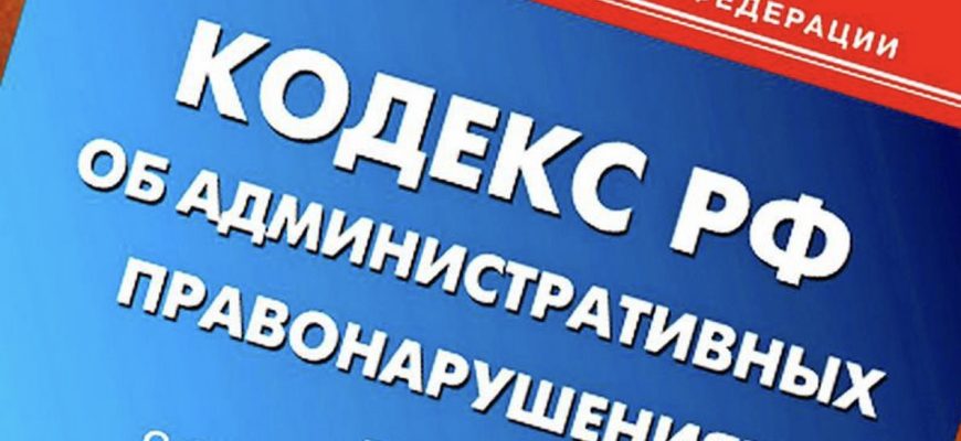 кодекс рф