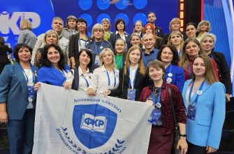 педагоги