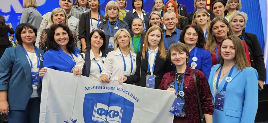 педагоги