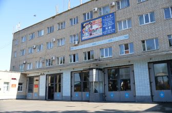 пожарная часть