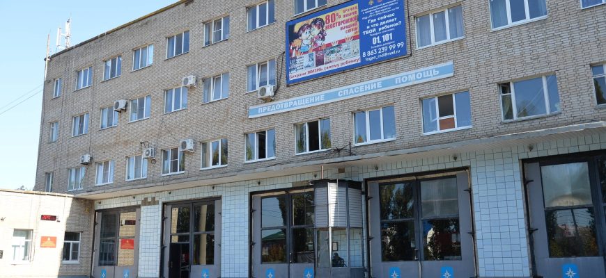 пожарная часть