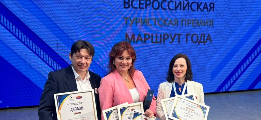 премия