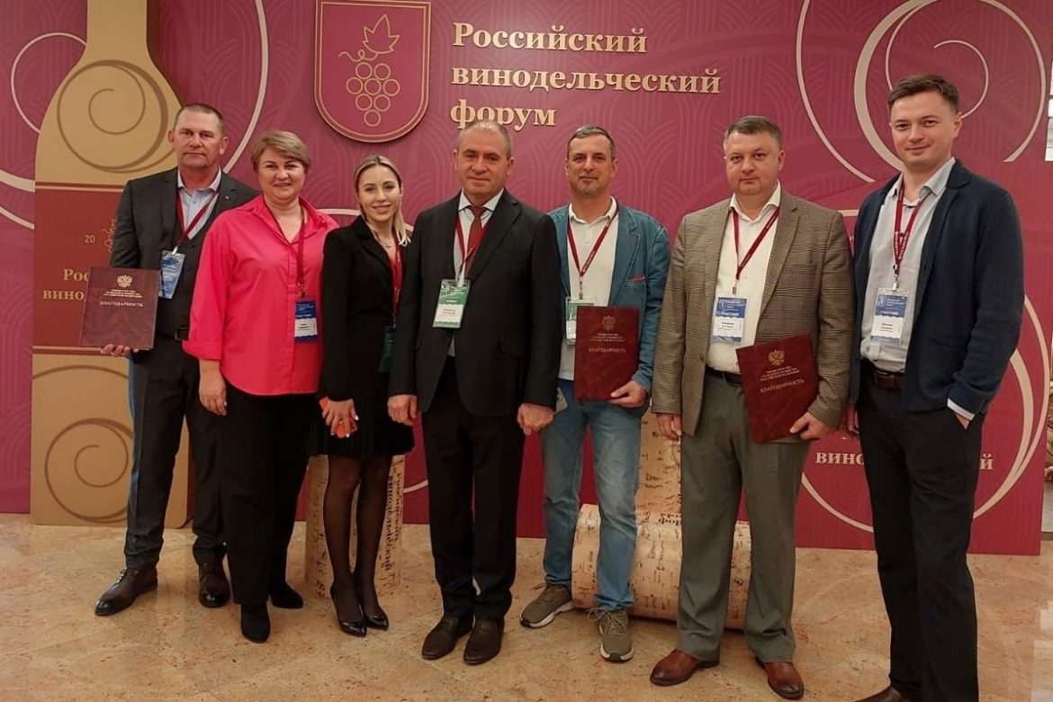 На II Российском винодельческом форуме донские предприятия и фермеры представили свою продукцию и достижения