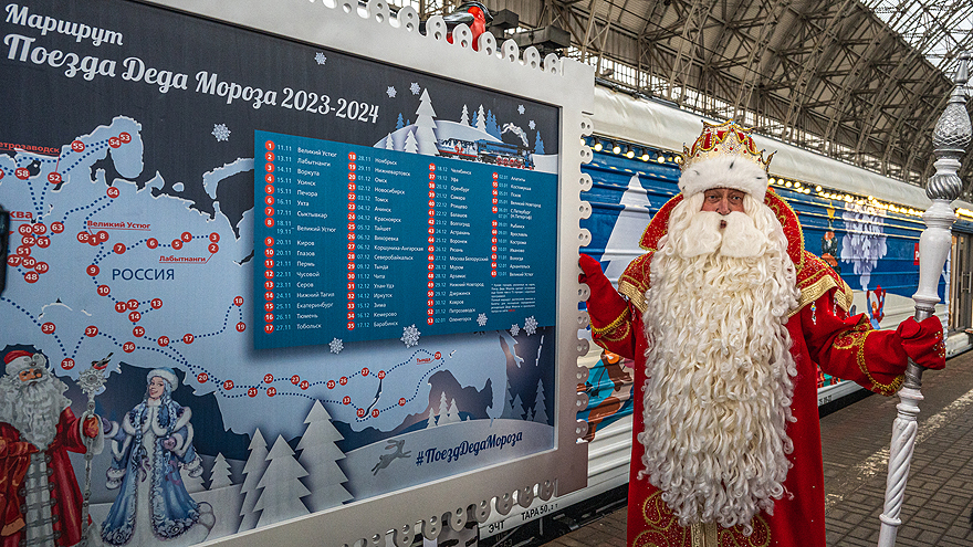 В 2023 году поезд Деда Мороза не будет делать остановки в Ростовской области