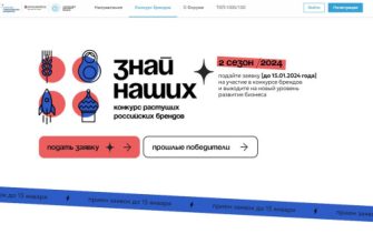 конкурс