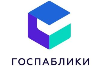 госпаблики