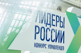 лидеры россии