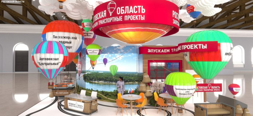 выставка