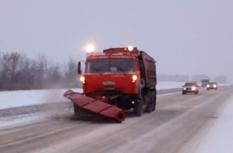 расчистка дороги