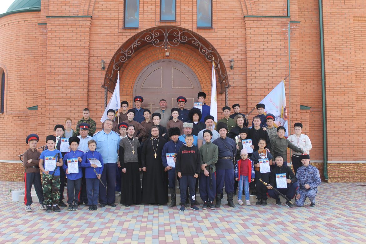 Сборы православной казачьей молодёжи «Шермиции 2023»