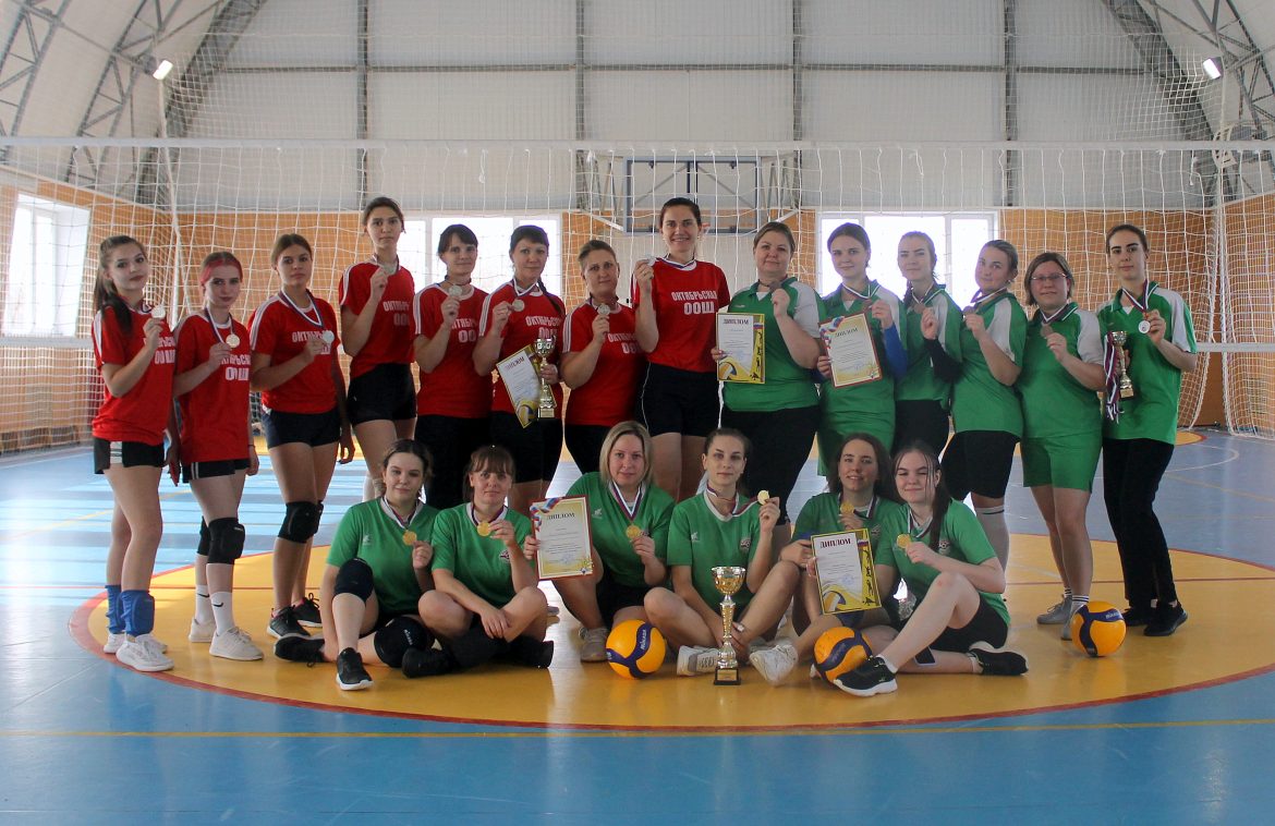 В товарищеском единстве прошли районные соревнования по волейболу