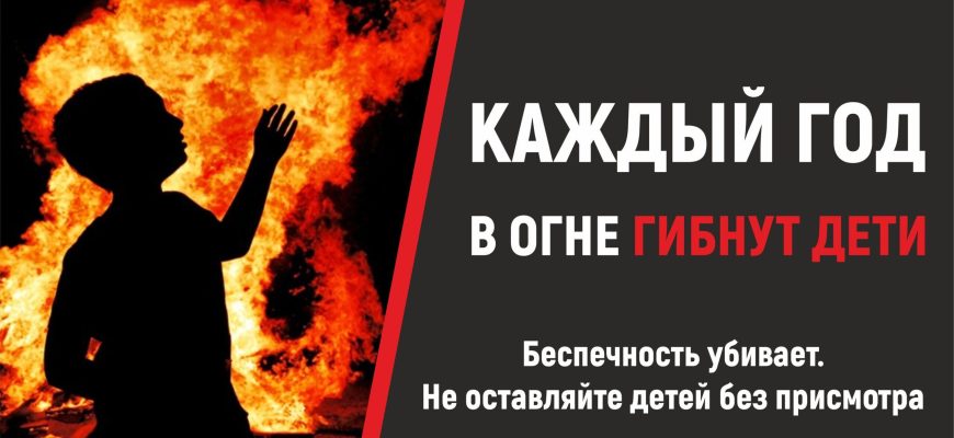 профилактика