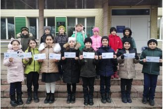 акция